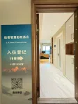 Laike Smart Cinema Hotel (Qujiang Chuangyigu Store)