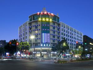 Xindi Hotel (Guangzhou Cultural Tourism City Huaguoshan Subway Station)