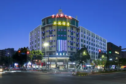 Xindi Hotel (Guangzhou Cultural Tourism City Huaguoshan Subway Station)