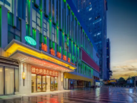 Vienna Hotel(Yixing Wanda Plaza store) Hotels in Yixing