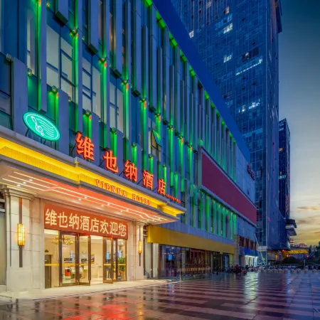 Vienna Hotel(Yixing Wanda Plaza store)