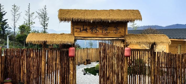 Z·Bush Lodge Отели в г. Аньлун