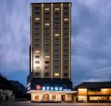 Camelia Hotel (Inventor Plaza) Hotel a Leiyang