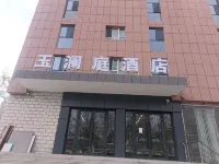 Korla Yulanting Hotel