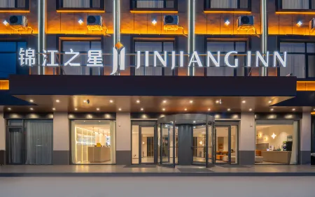 Jinjiang Inn (Chengwu Daminghu Road) Отели в г. Чэнву