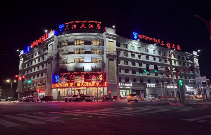 San Yi Grand Hotel