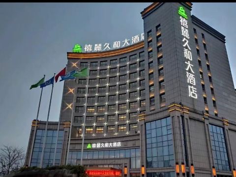 Xili Jiuhe Hotel