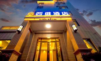 Siwei Hotel(Beihai guilin University of Electronic Science and Technology