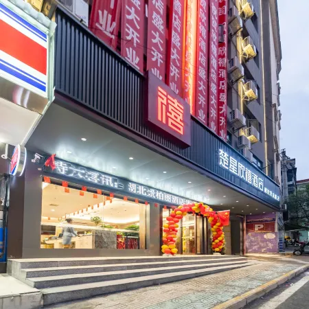 chuxingxixiHotel