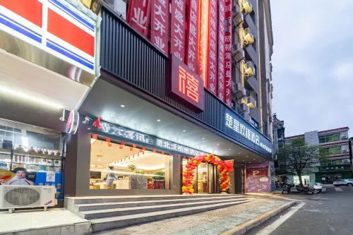 chuxingxixiHotel - breakfast