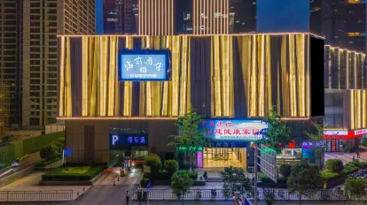Zhanqian Fashion Hotel (Zhengzhou east high speed railway station)
