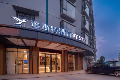 Yeste Hotel (Yulin Experimental Middle School) Các khách sạn ở Ngọc Lâm