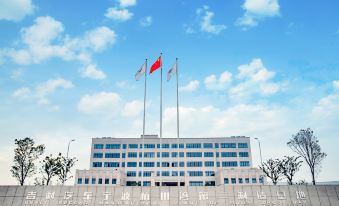 Cixi Jiabin Hotel (Hangzhou Bay Century City)
