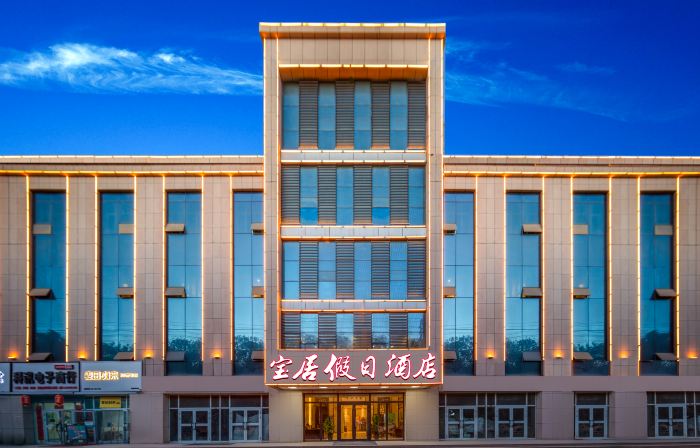 Baoju Holiday Hotel