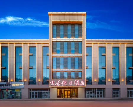 Baoju Holiday Hotel Hotels in Shanshan