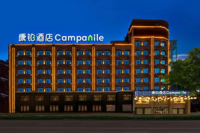 康鉑飯店（重慶南坪萬達廣場萬壽路地鐵站店） 南坪住宿飯店