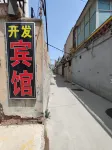 Shahe Development Hotel Hotel di Shahe, Hebei