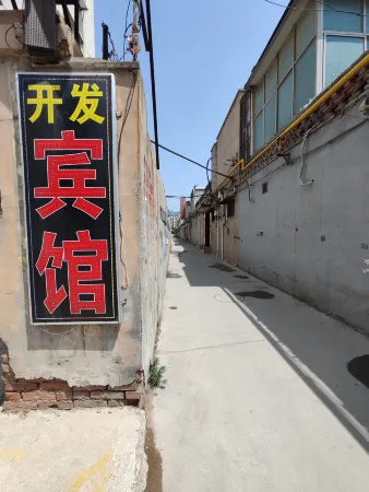 Shahe Development Hotel