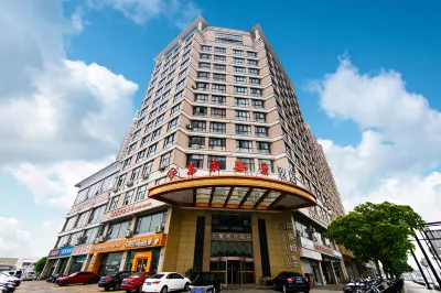 息耒海景飯店（舟山定海海濱公園店） 浙江海洋大學（定海校區）附近的飯店