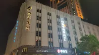 WanYoo Esports Hotel (Tianjin Binjiang Road Pedestrian Street Italian Style Area)