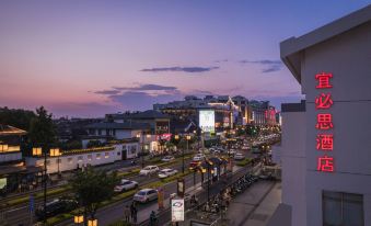 Ibis Hotel (Suzhou Guanqianjie Leqiao Subway Station)