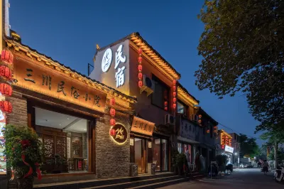 Sanchuan Folk Courtyard فنادق في 