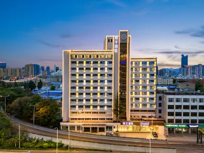 桔子酒店(昆明高新區店) 鄰近拾翠雲南民藝公園的酒店