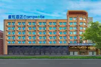 Campanile Hotel (Chongqing Nanping Wanda Plaza Wanshou Road Subway Station)