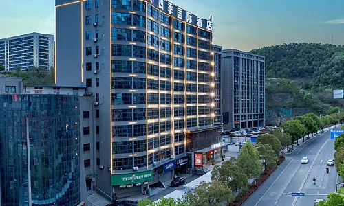Four Seasons International Hotel (Shiyan Beijing Middle Road University Town)