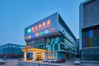 維也納飯店（西安奧體國際會展中心店） 西安鐵路職業技術學院(新校區)附近的飯店