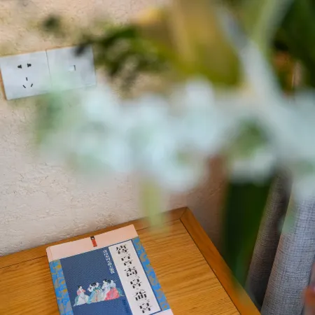 Houyuan Hostel