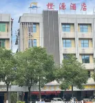 Xinfeng Orange Source Hotel Hotels near Chenyi Square