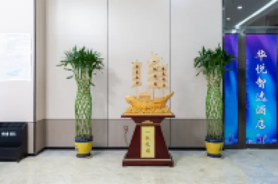 Huayue Zhixuan Hotel (Lanzhou Zhongchuan Airport)