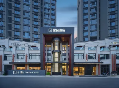 S · Terrace Hotel Hotel berhampiran Lapangan Terbang Jingdezhen