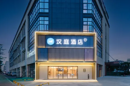 HanTing Hotel (Huzhou Zhili Zhongguo Tongzhuang Cheng) Отели в г. Хучжоу