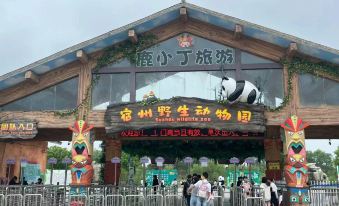 Yixuan Hotel (Suzhou Nanxiang Hengtaicheng Railway Station Branch)