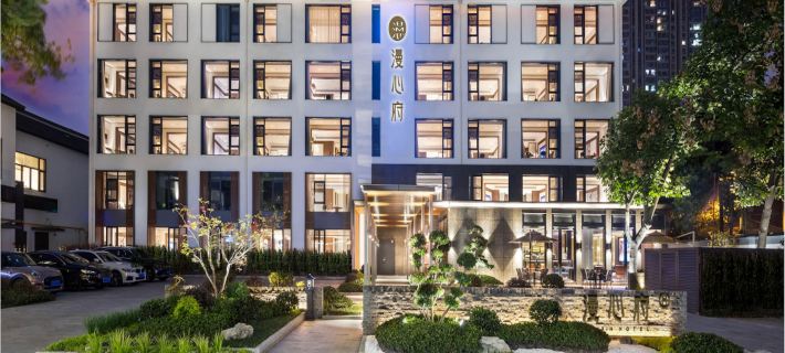 Manxin Mansion Wuxi Canal Guyun Hotels in Wuxi