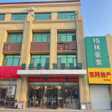 GreenTree Inn(Culture Street Store in Dong'a County, Liaocheng)