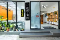 Yangshuo Luming·suq inn Hotel a Yang Dike Wharf