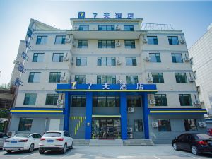 7 Days Hotel · Benxi Huanren Branch