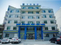 7Days Inn Hotel (Benxi Huanren) Hotels near Liaoning Northeast Anti-Japanese Volunteer Army Memorial Hall