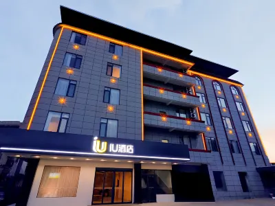 IU Hotel (Foshan Sanshui Baini Branch) Hotels in Foshan