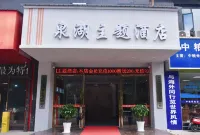Guiyang Quanhu Theme Hotel Hotel in zona Yelang Ancient City