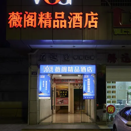 weige Boutique Hotel