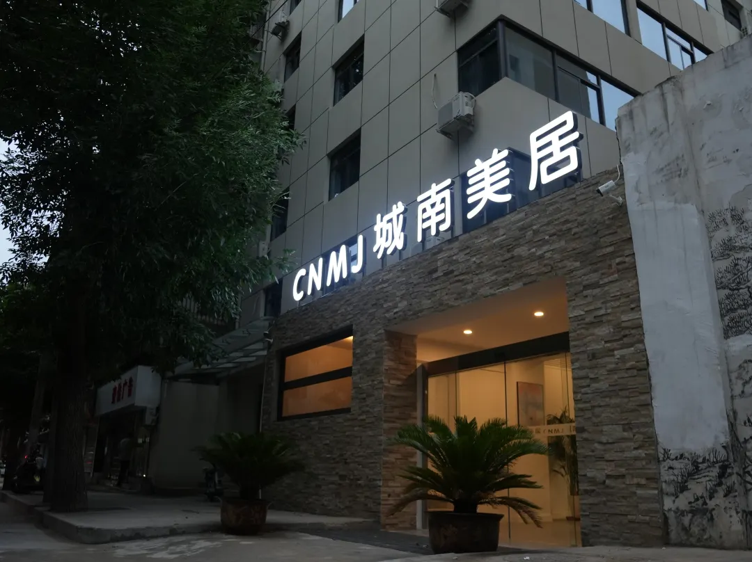 Chengmeiju Dacha City Subway Station Store - Xi'an