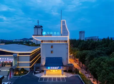 HanTing Hotel (Shaoxing Donghu Resort Renmin East Road) Hotels in Shaoxing