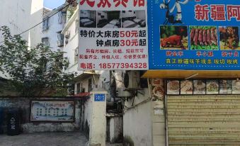 Shengxin Hotel