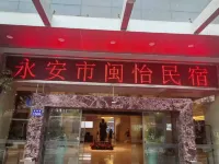 Yong'an Emmy Lodge Hotels near Confucian Temple