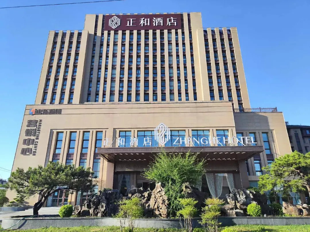 Zhenghe Hotel Weifang - Weifang