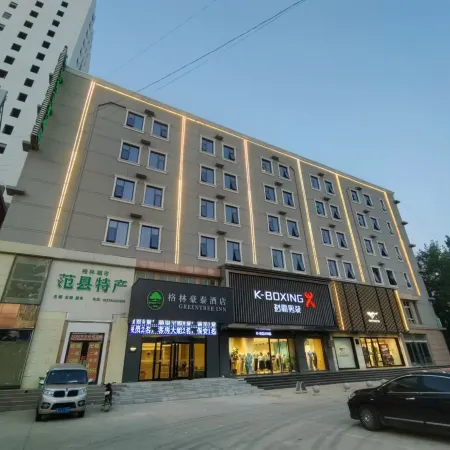 GreenTree Inn (Puyang Fanxian Cross Slope Avenue Branch)